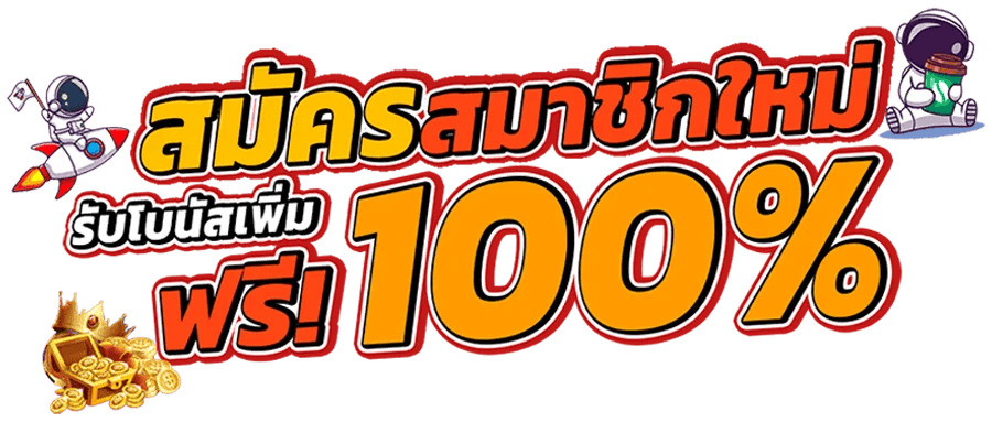 BETBATH88 ศูนย์รวมความบันเทิงแห่งการเดิมพันออนไลน์